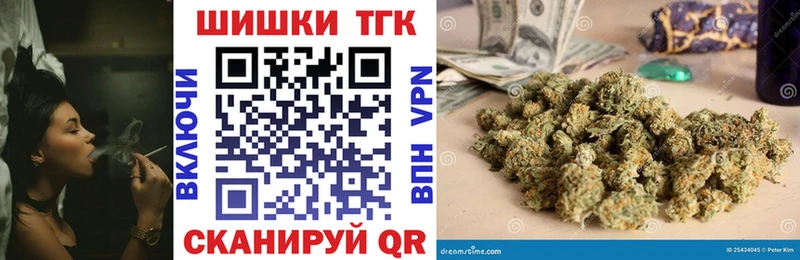 Все наркотики Малоярославец А ПВП КОКАИН ГАШИШ Бошки Шишки