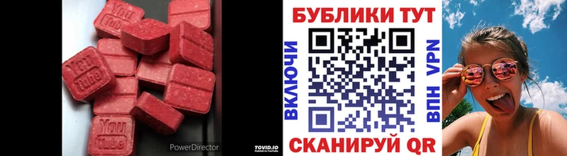наркошоп  Малоярославец  ЭКСТАЗИ VHQ 