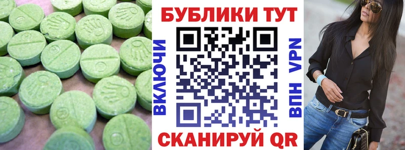 Ecstasy Cube Малоярославец