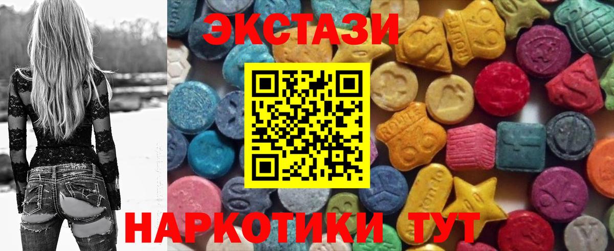Экстази Punisher Малоярославец