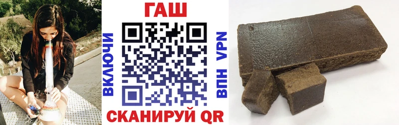 ГАШ 40% ТГК  ссылка на мегу зеркало  Малоярославец  хочу наркоту 