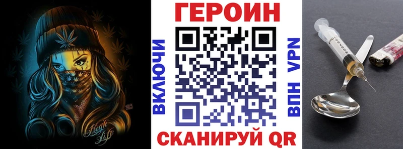 дарнет шоп  Малоярославец  ГЕРОИН Heroin 