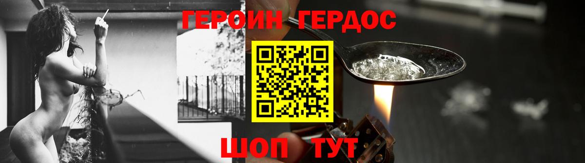 Героин афганец Малоярославец