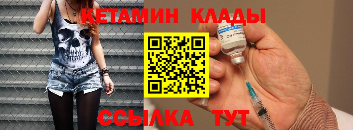 Малоярославец  А ПВП СОЛЬ кристаллы  МЕФ   ГАШ  Вход с VPN  Cocaine  Канабис 