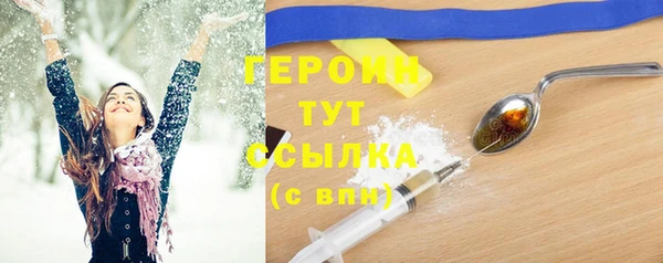 мяу мяу кристалл Белокуриха