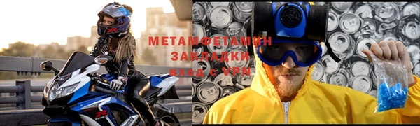 альфа пвп Бородино