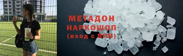 мефедрон Бронницы