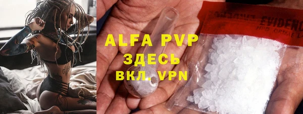 мефедрон Бронницы