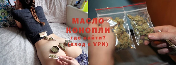 спайс Верея