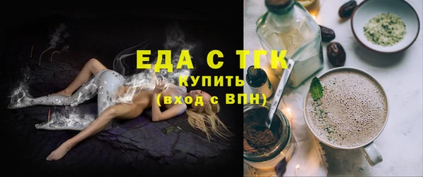 альфа пвп Бородино