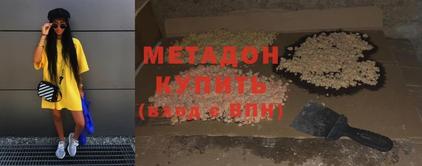 альфа пвп Бородино