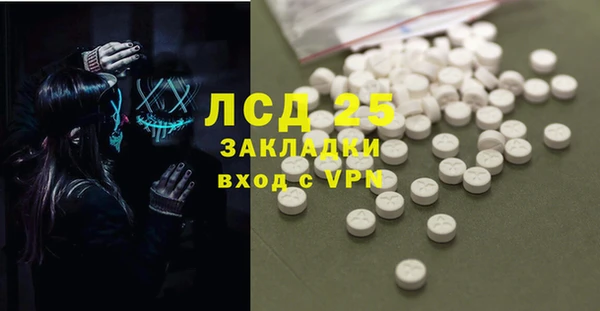 МДПВ Бугульма