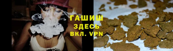 мефедрон Бронницы