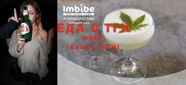 ПСИЛОЦИБИНОВЫЕ ГРИБЫ Верхнеуральск