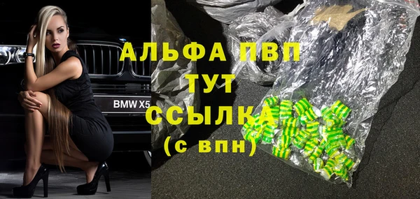 мефедрон Бронницы