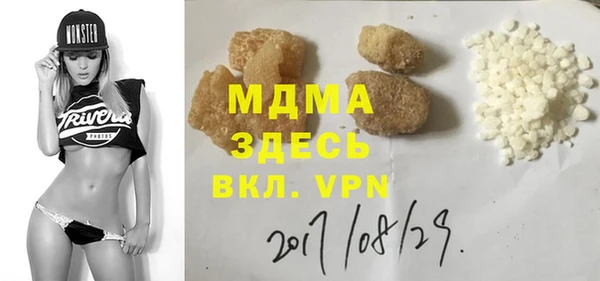 мефедрон Бронницы