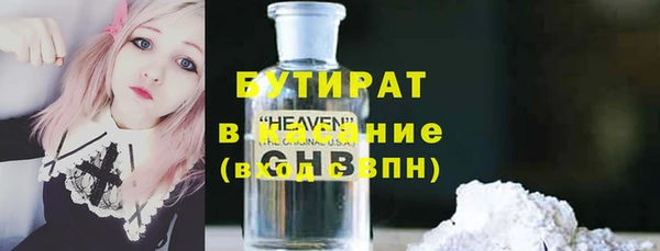 альфа пвп Бородино