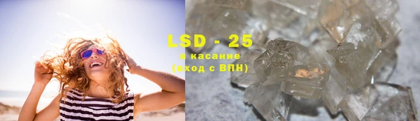 спайс Верея