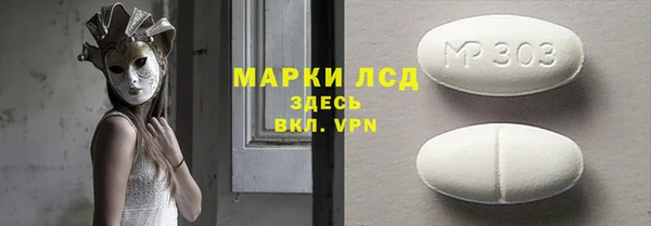 мефедрон Бронницы