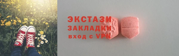 ПСИЛОЦИБИНОВЫЕ ГРИБЫ Верхнеуральск