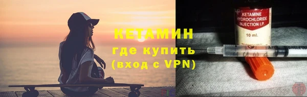 спайс Верея