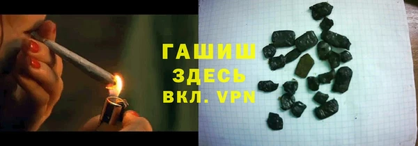 мефедрон Бронницы