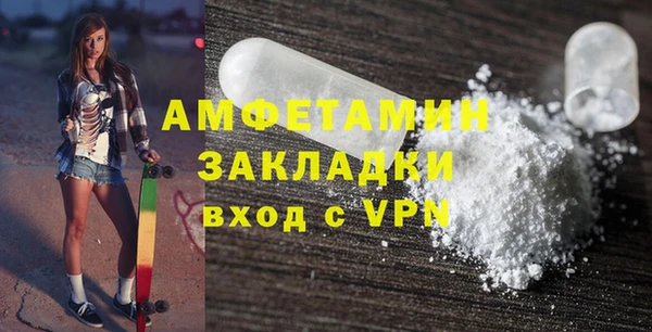 мефедрон Бронницы