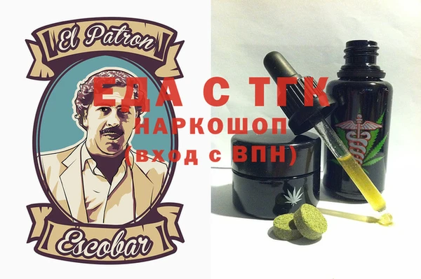 альфа пвп Бородино