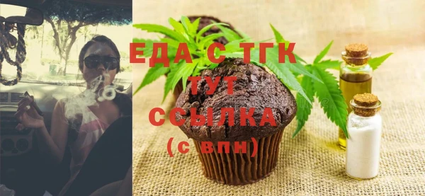 ешки Верхний Тагил