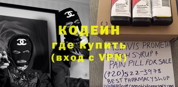 мефедрон Бронницы