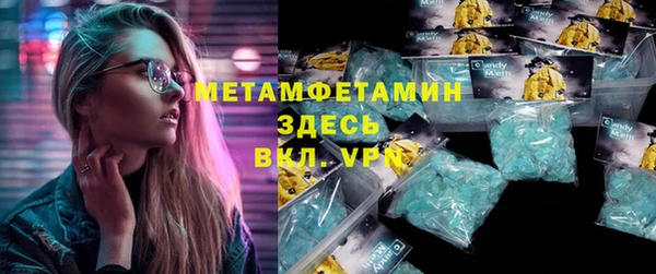 ПСИЛОЦИБИНОВЫЕ ГРИБЫ Верхнеуральск