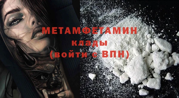 мефедрон Бронницы