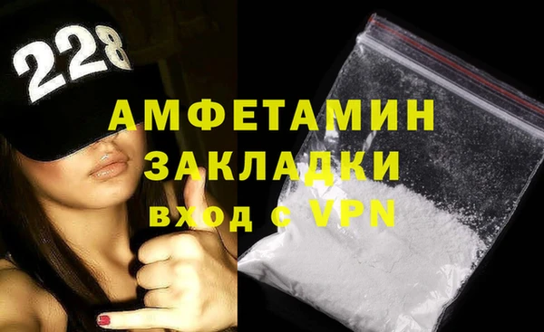 альфа пвп Бородино