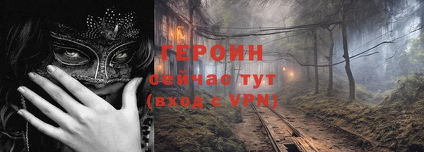 спайс Верея