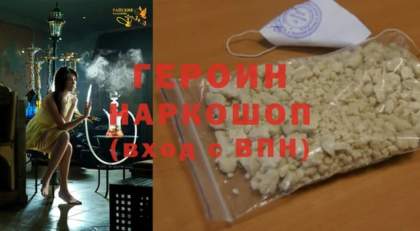спайс Верея