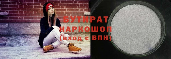 альфа пвп Бородино