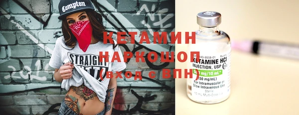 мефедрон Бронницы