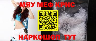 мескалин Кандалакша