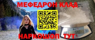 каннабис Канаш