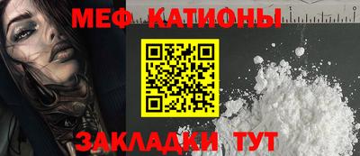мескалин Кандалакша