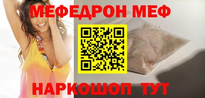 мескалин Кандалакша