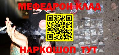 мескалин Кандалакша
