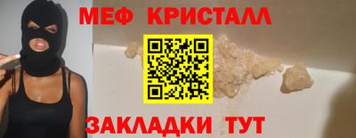 каннабис Канаш