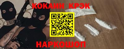 мескалин Кандалакша