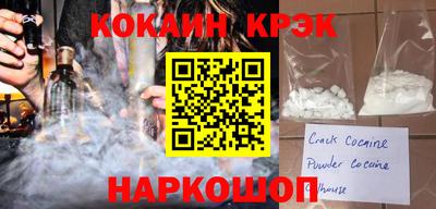 каннабис Канаш