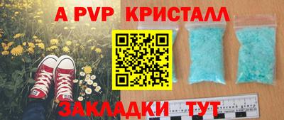 мескалин Кандалакша