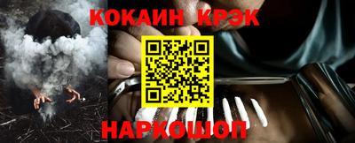 мескалин Кандалакша