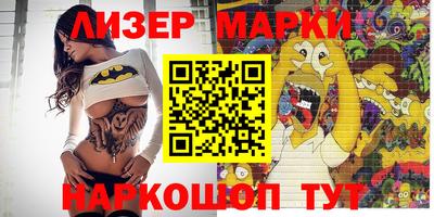 каннабис Канаш