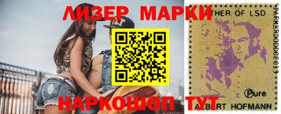 мескалин Кандалакша