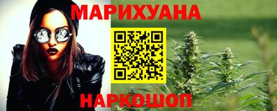 мескалин Кандалакша